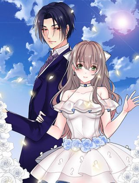 《骗婚总裁独宠小宝贝》漫画封面图 - tl漫画