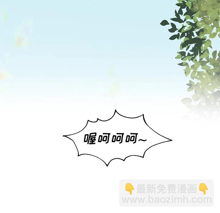 《恋爱新手》预告篇 第14页