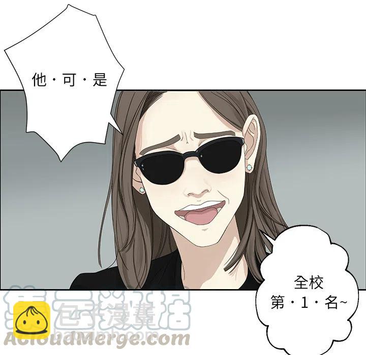 《恋爱新手》预告篇 第16页