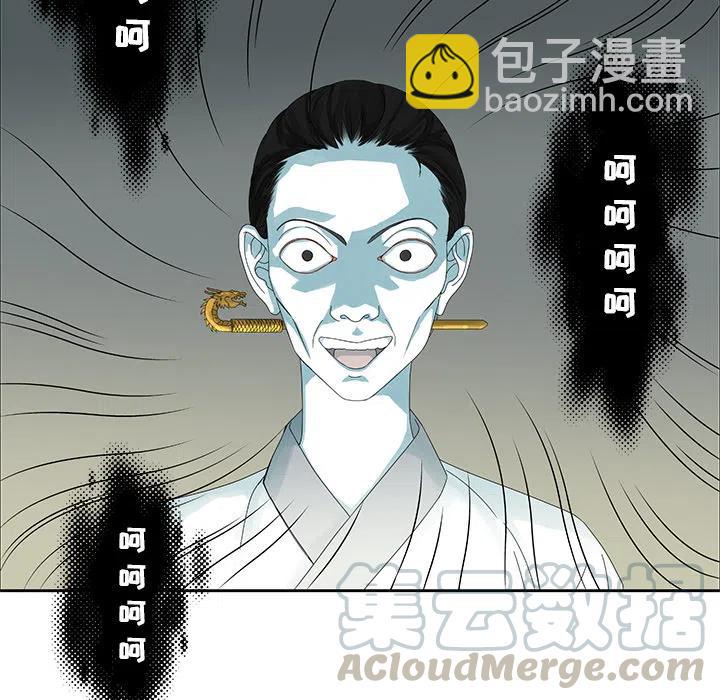 《恋爱新手》预告篇 第19页