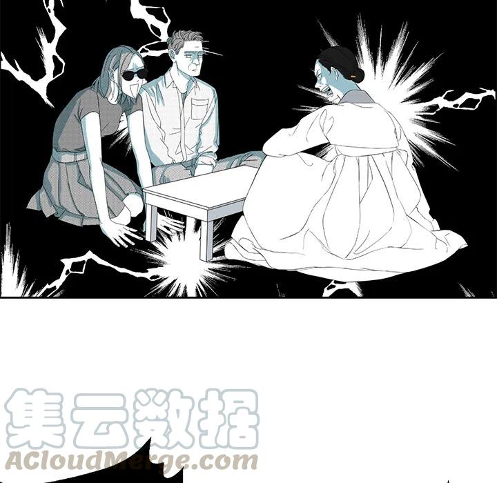 《恋爱新手》预告篇 第25页