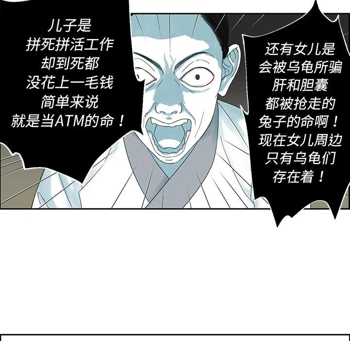 《恋爱新手》预告篇 第26页