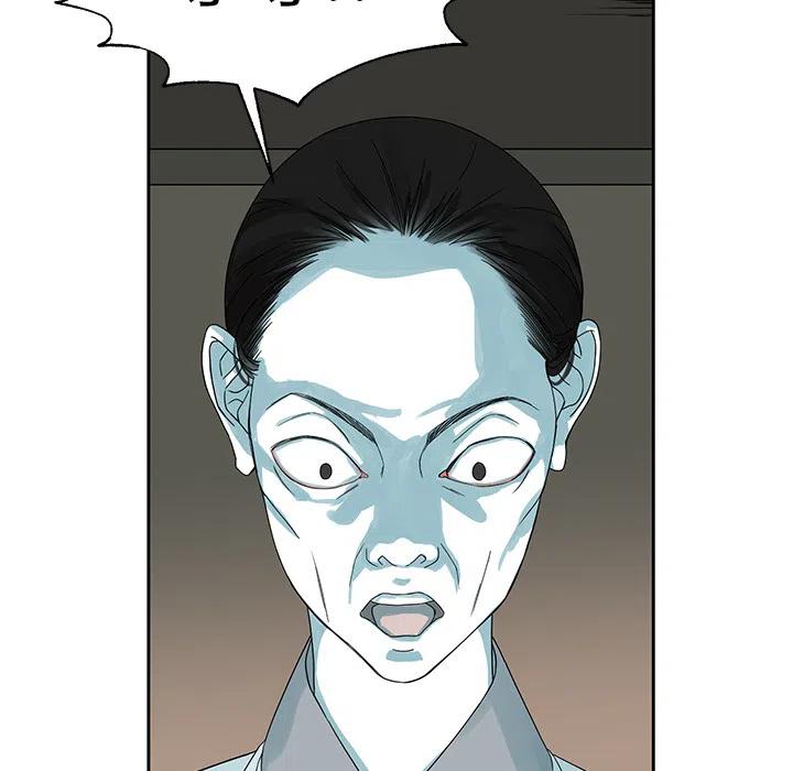《恋爱新手》预告篇 第30页
