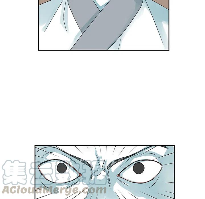 《恋爱新手》预告篇 第31页