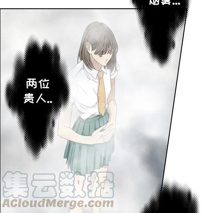 《恋爱新手》预告篇 第34页