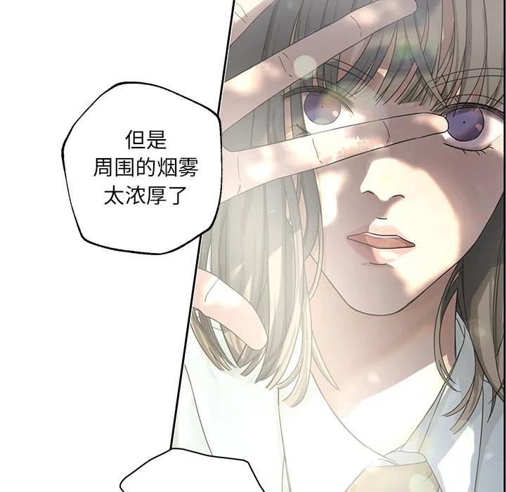 《恋爱新手》预告篇 第36页