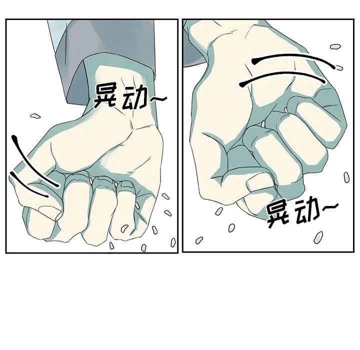 《恋爱新手》预告篇 第38页