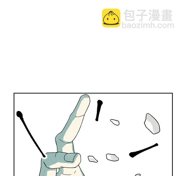 《恋爱新手》预告篇 第39页