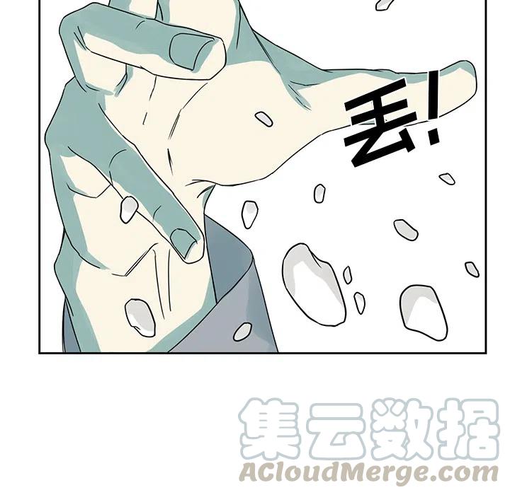 《恋爱新手》预告篇 第40页