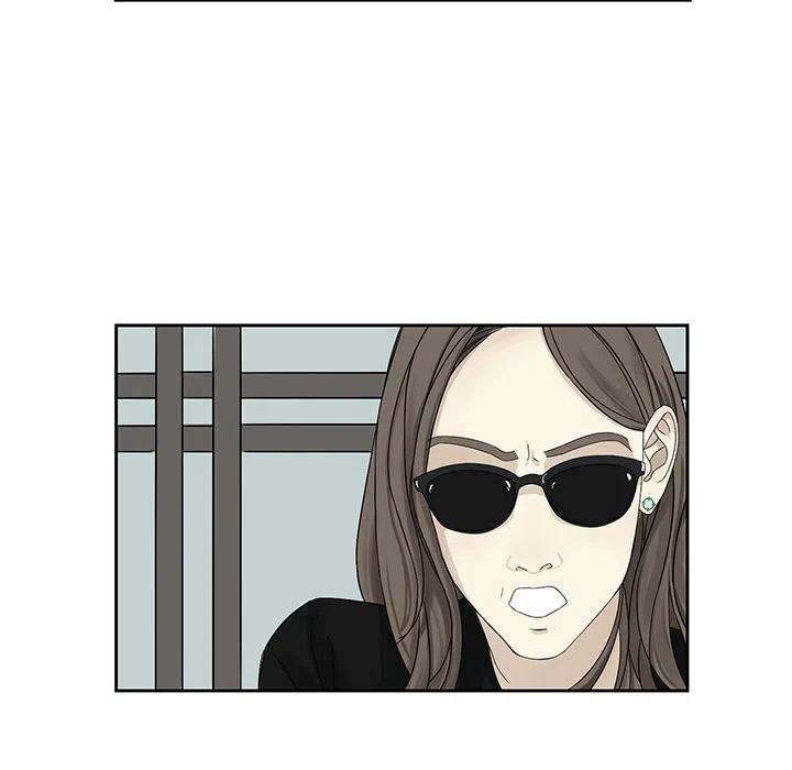 《恋爱新手》预告篇 第44页
