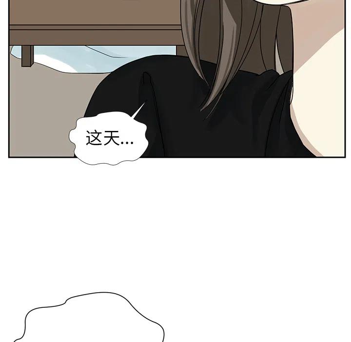 《恋爱新手》预告篇 第48页