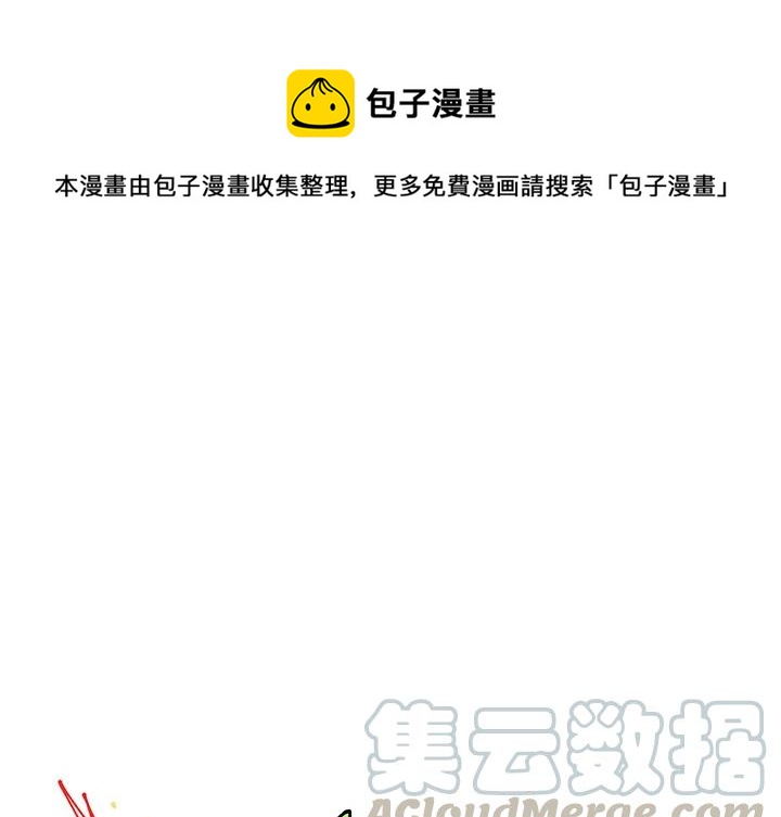 《恋爱新手》1 第1页