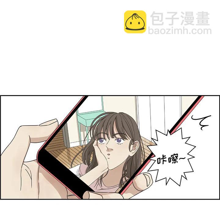 《恋爱新手》1 第32页