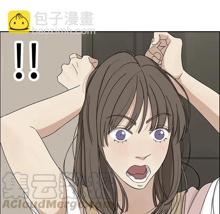 《恋爱新手》1 第7页