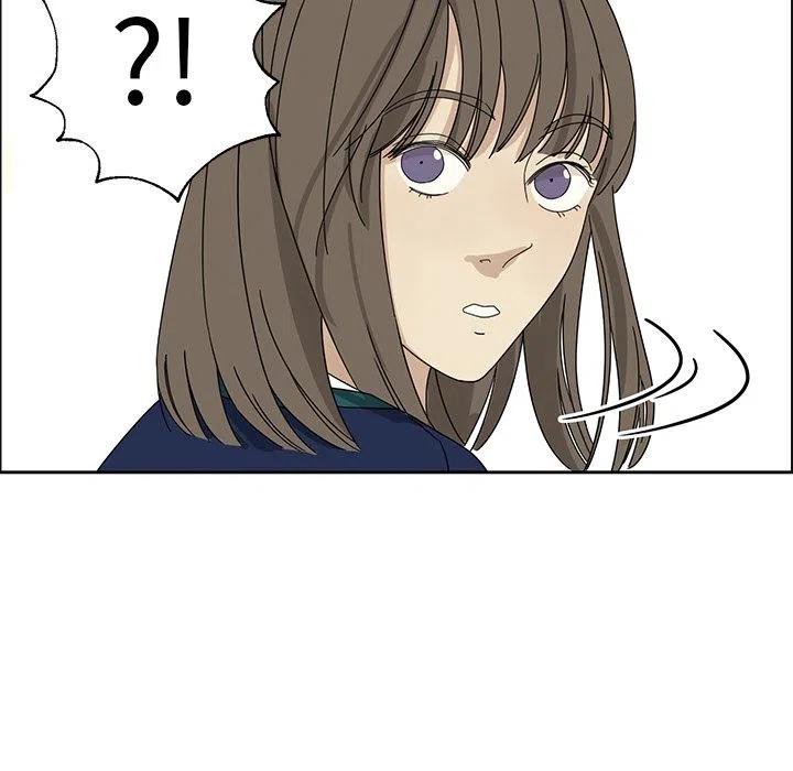 《恋爱新手》3 第23页
