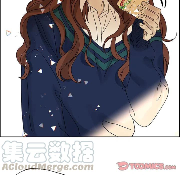 《恋爱新手》3 第25页