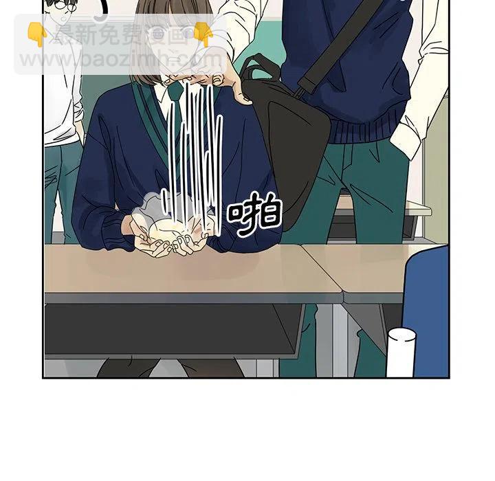 《恋爱新手》3 第35页