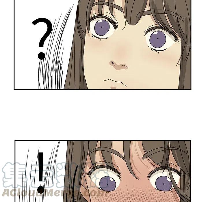 《恋爱新手》3 第40页