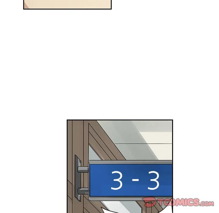 《恋爱新手》3 第5页