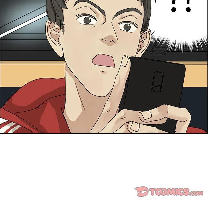 《恋爱新手》2 第14页