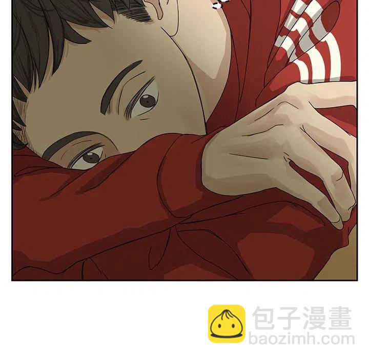 《恋爱新手》2 第44页