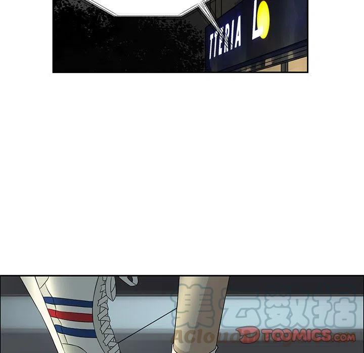 《恋爱新手》2 第46页