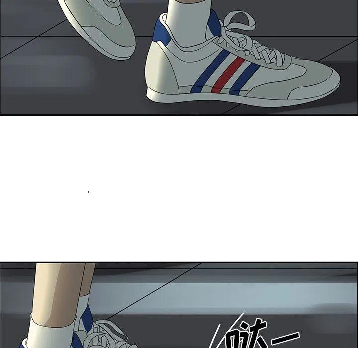 《恋爱新手》2 第47页