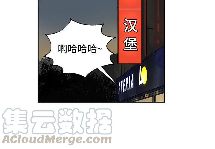 《恋爱新手》2 第4页