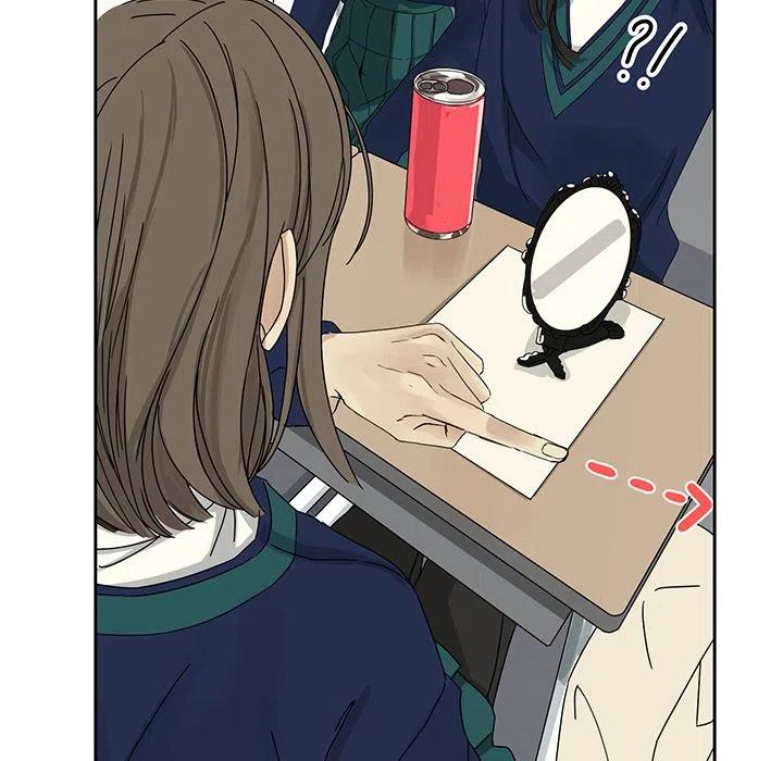 《恋爱新手》4 第17页