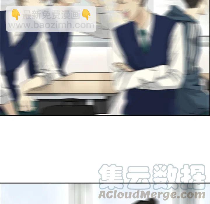 《恋爱新手》4 第19页