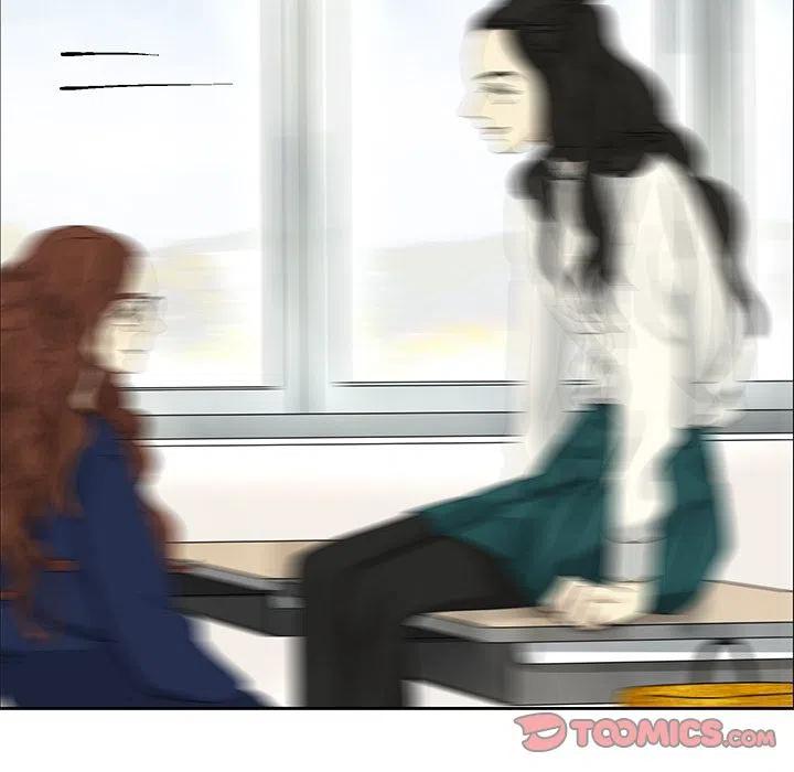 《恋爱新手》4 第20页