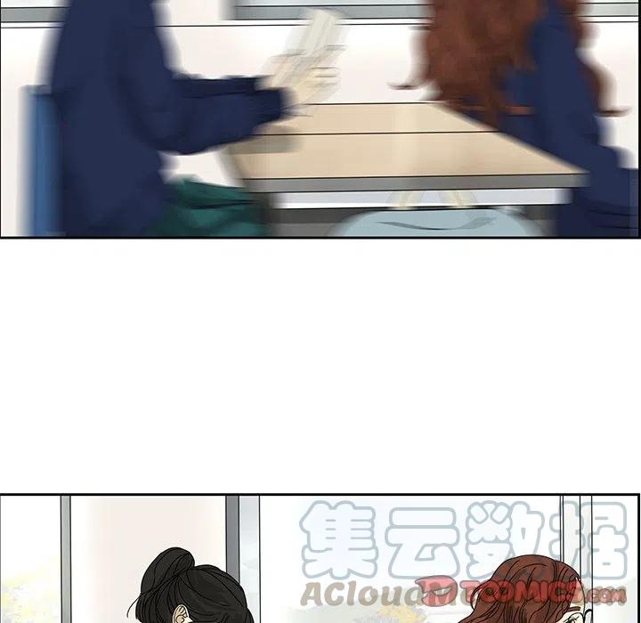 《恋爱新手》4 第22页