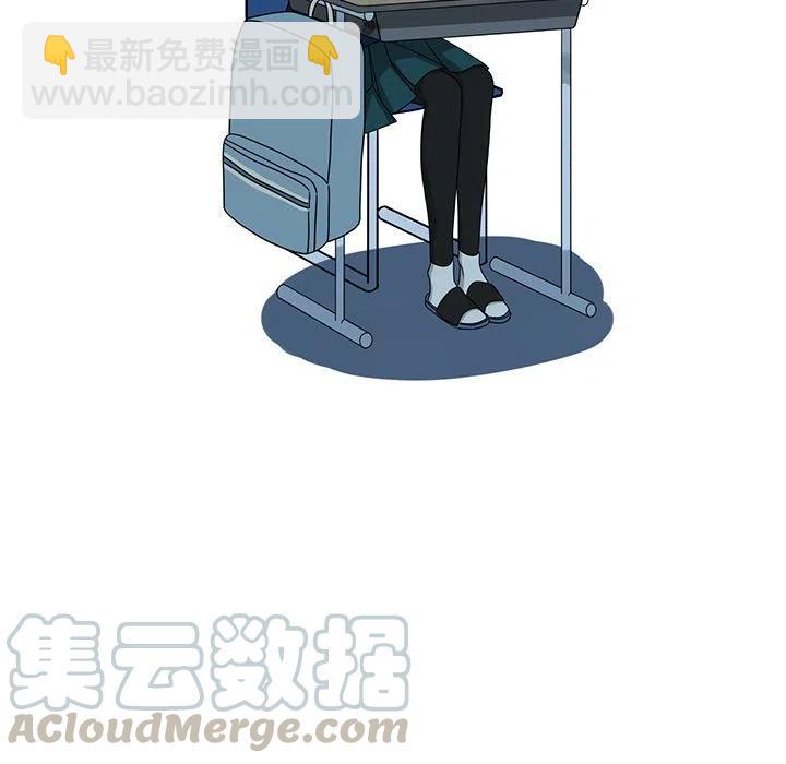 《恋爱新手》4 第25页