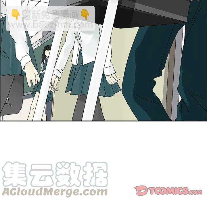 《恋爱新手》4 第46页