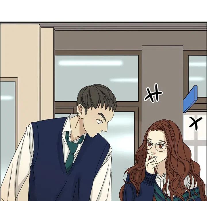 《恋爱新手》4 第47页