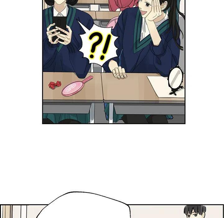 《恋爱新手》4 第5页