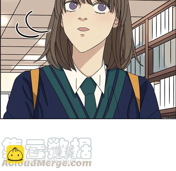 《恋爱新手》5 第10页