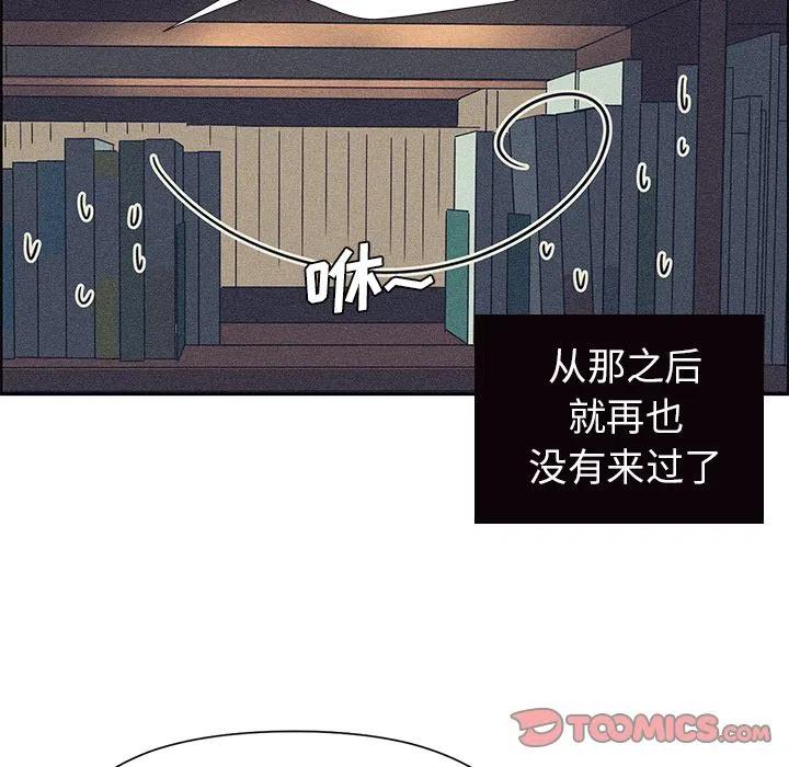 《恋爱新手》5 第17页