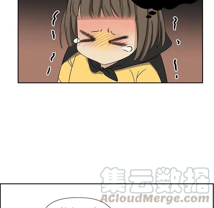 《恋爱新手》5 第28页