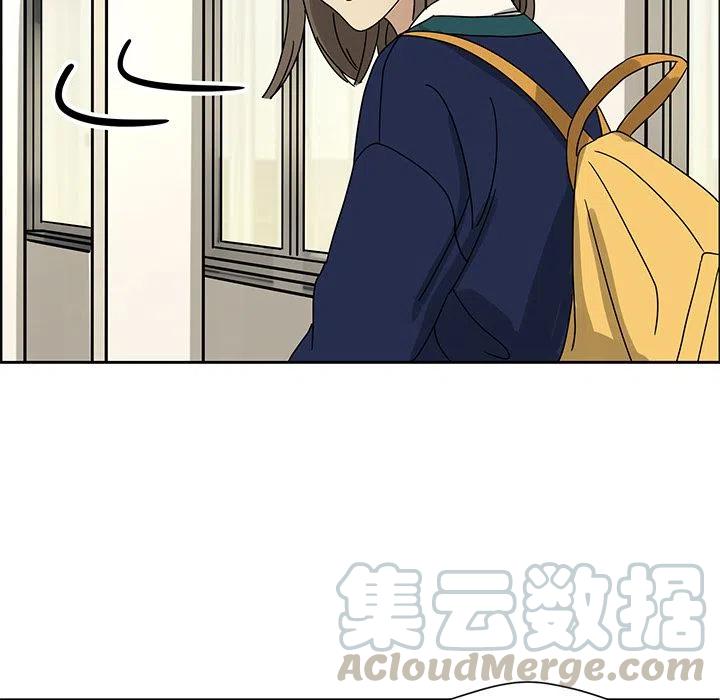 《恋爱新手》5 第46页