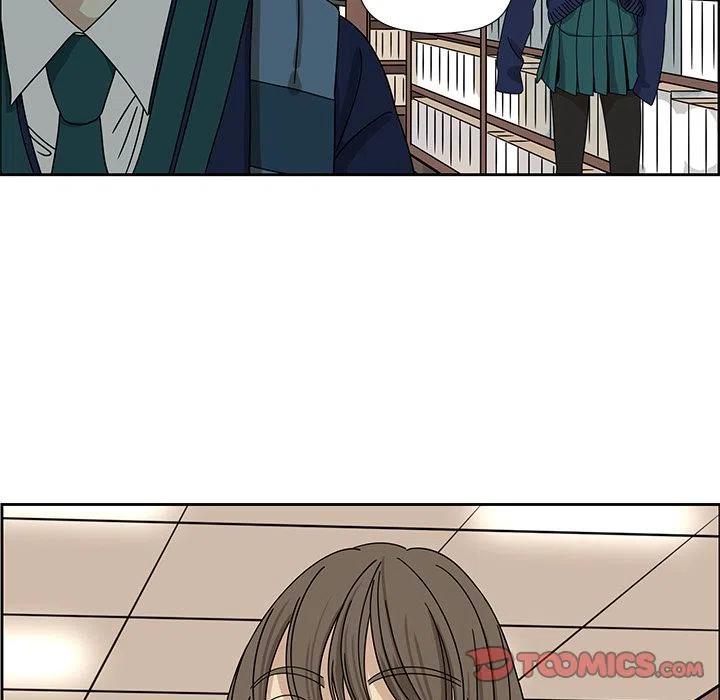 《恋爱新手》5 第9页