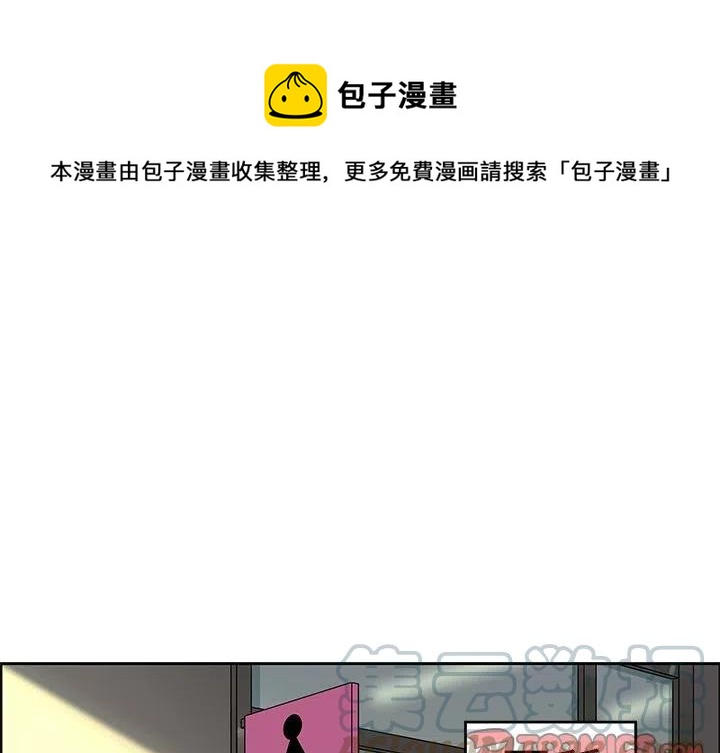 《恋爱新手》6 第1页