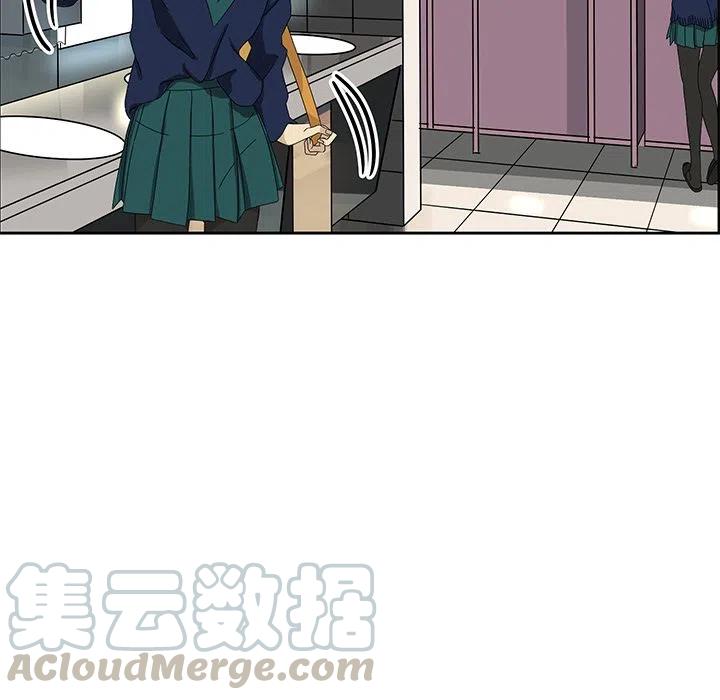 《恋爱新手》6 第22页