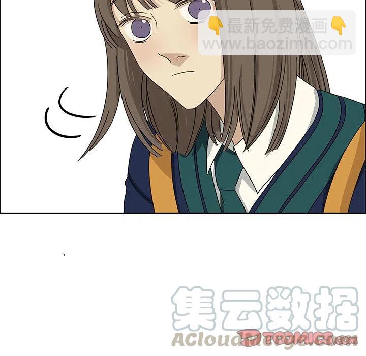 《恋爱新手》6 第25页