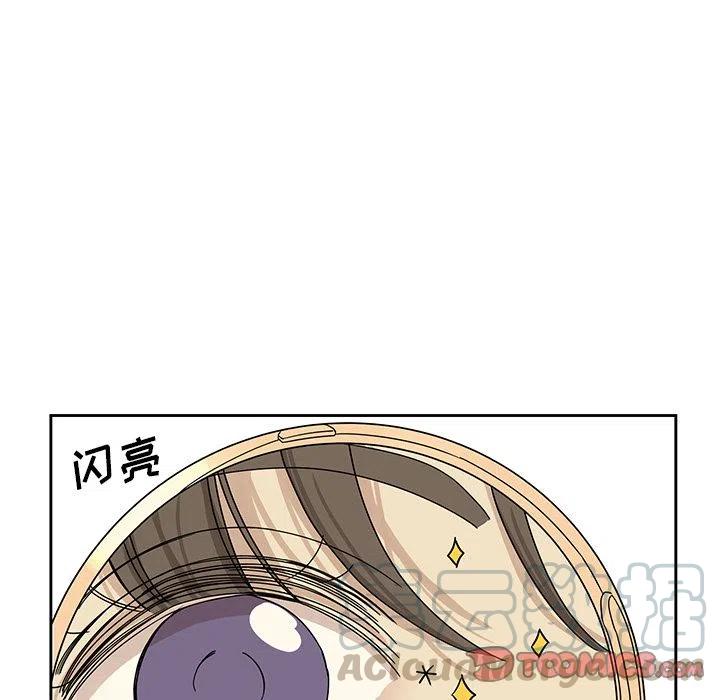 《恋爱新手》6 第7页