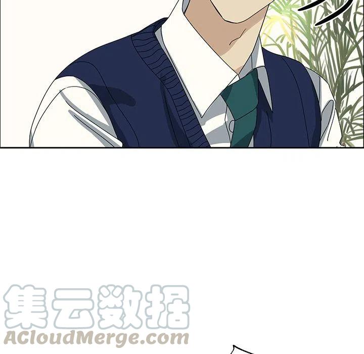 《恋爱新手》7 第13页