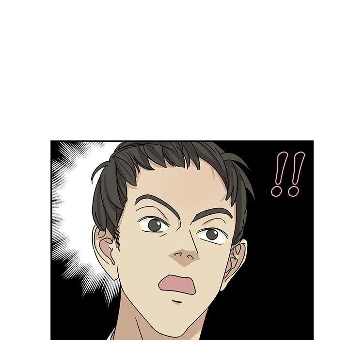 《恋爱新手》7 第17页