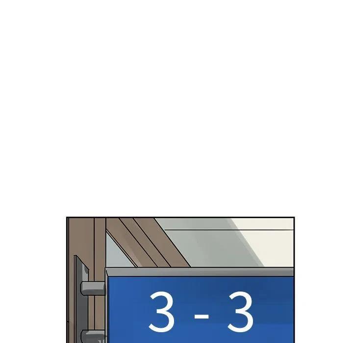 《恋爱新手》7 第23页