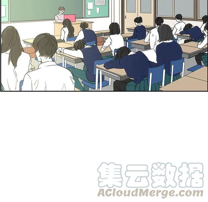 《恋爱新手》7 第25页