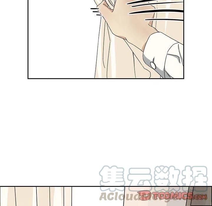 《恋爱新手》7 第34页